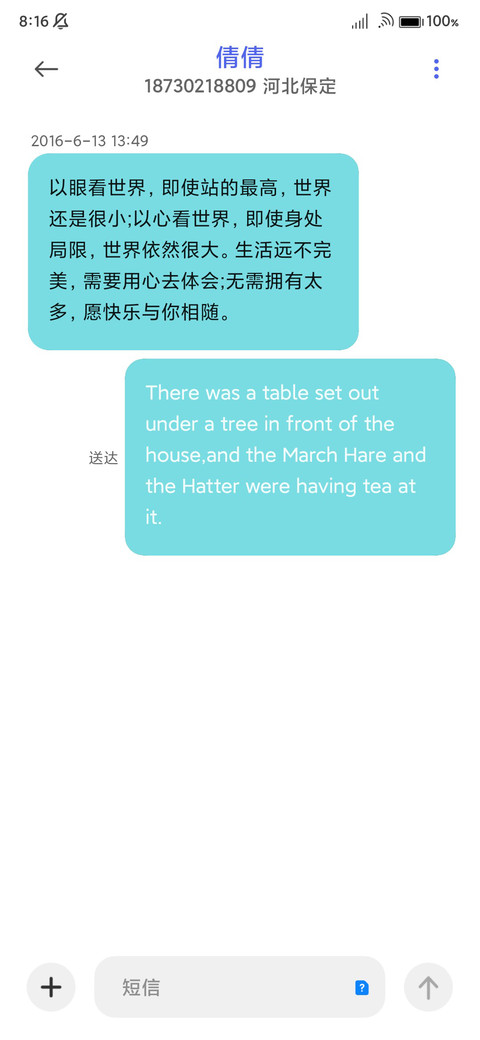 自定义倒计时 screenshot