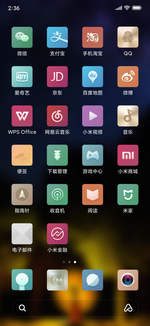 Official MIUI Theme_39 screenshot