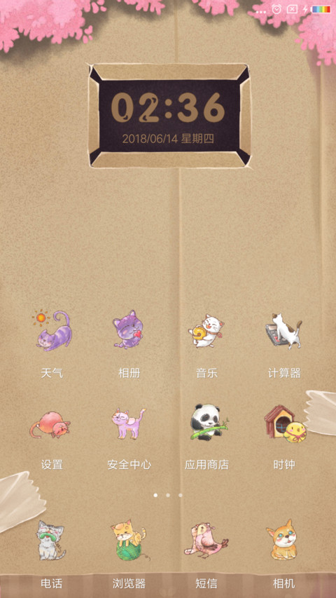 猫咪萌语 screenshot