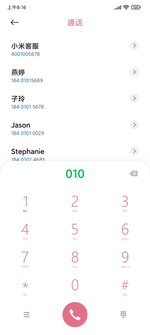口罩和花 screenshot