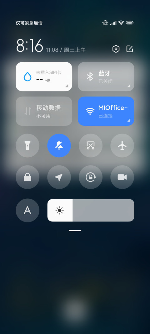 海边星空 screenshot
