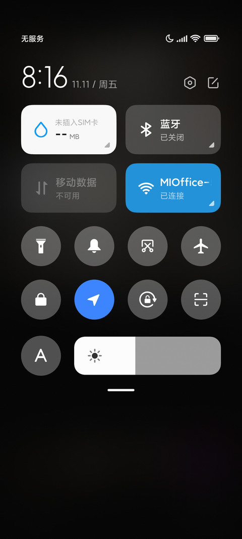 至尊黑金 screenshot