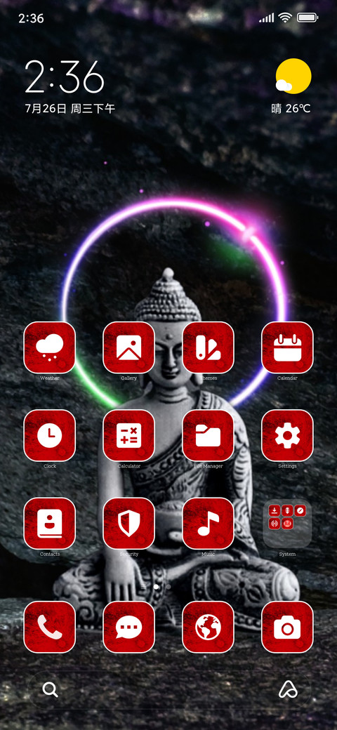 Buddha Shri screenshot