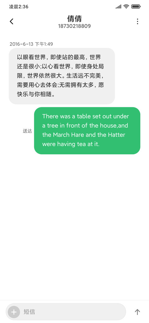 臭屁虫之呲溜呲溜 screenshot