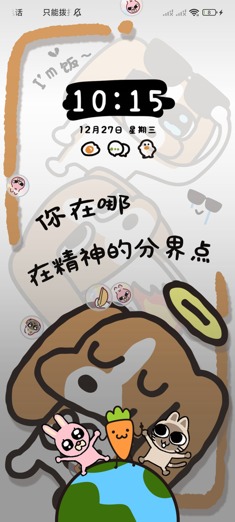 暹罗厘普多彩漫画 screenshot