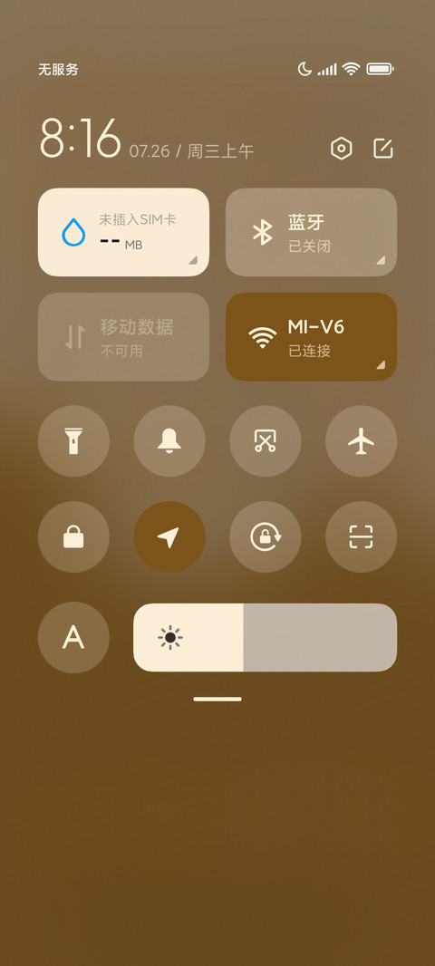 肉球 英伦多组件 screenshot