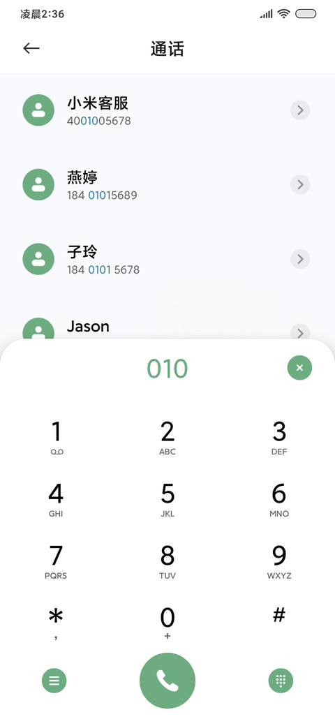 氢氧绿森 screenshot