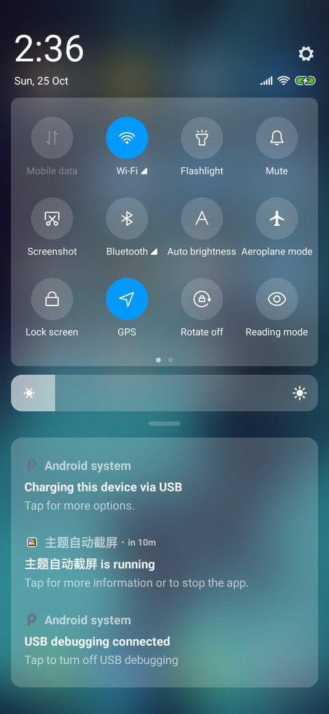 Galaxy screenshot