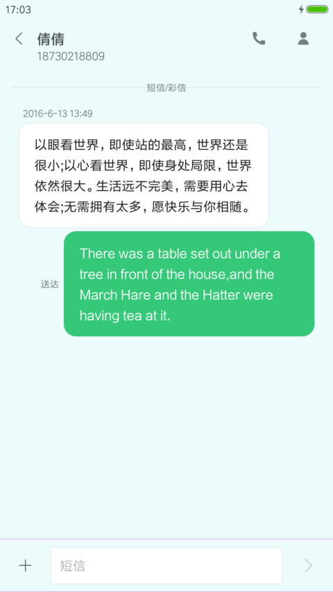 多彩云层 screenshot