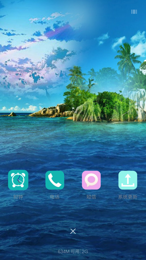 多彩云层 screenshot