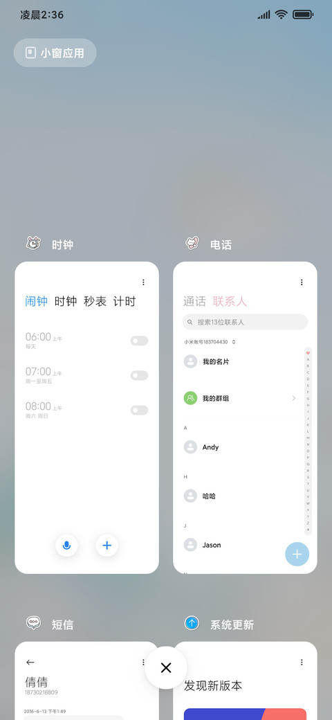 冬日可爱滑雪小狗 screenshot