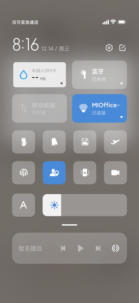 小和尚敲木鱼动态 screenshot