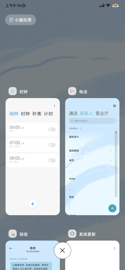 椰子小黑猫 screenshot
