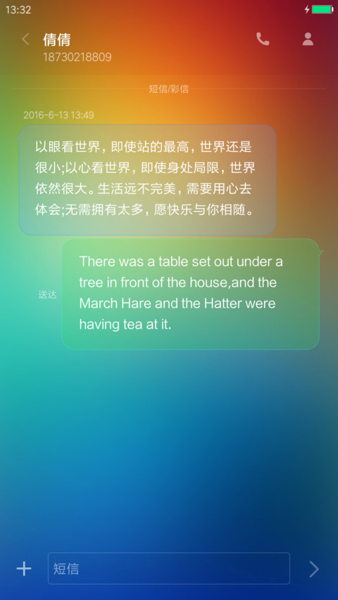 轻简七彩 screenshot