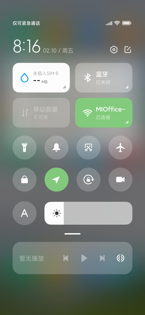 在远方 screenshot