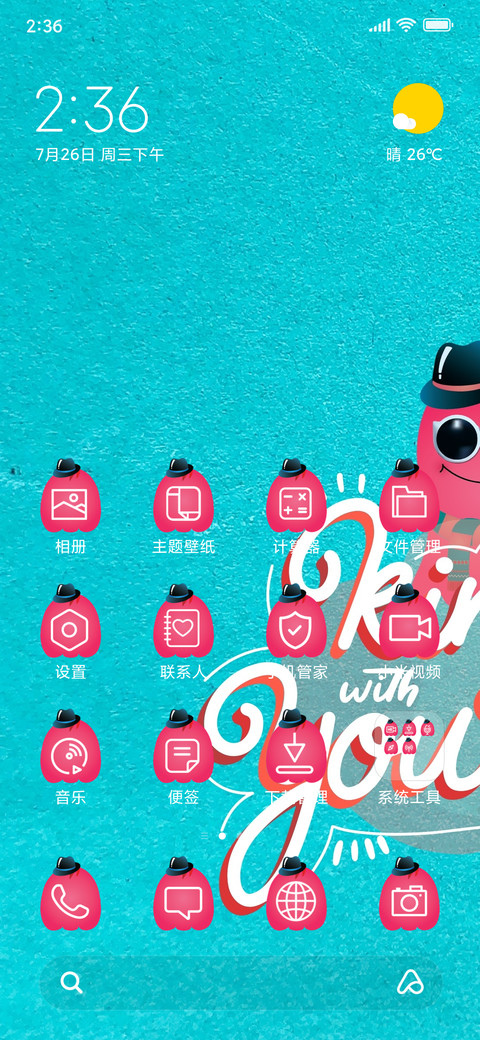 Typo Monster_3MDS screenshot