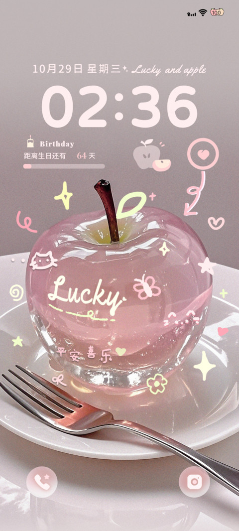 OS 涂鸦苹果糖 screenshot