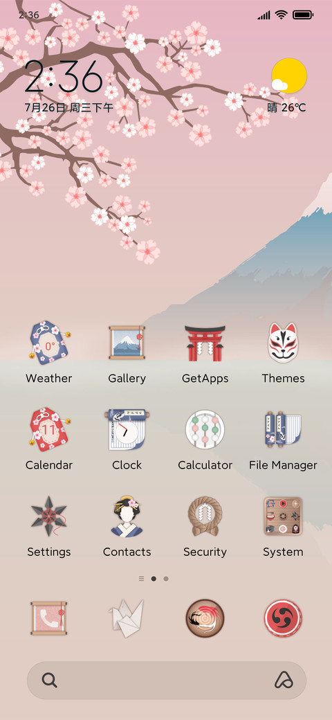soft breeze screenshot