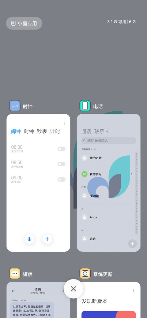 简易构成 screenshot