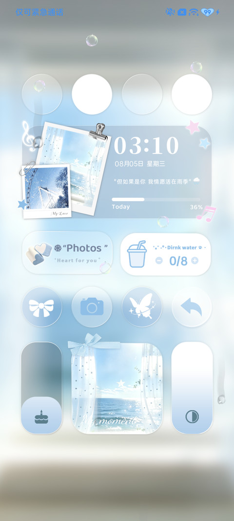 一滴泪的重量 screenshot