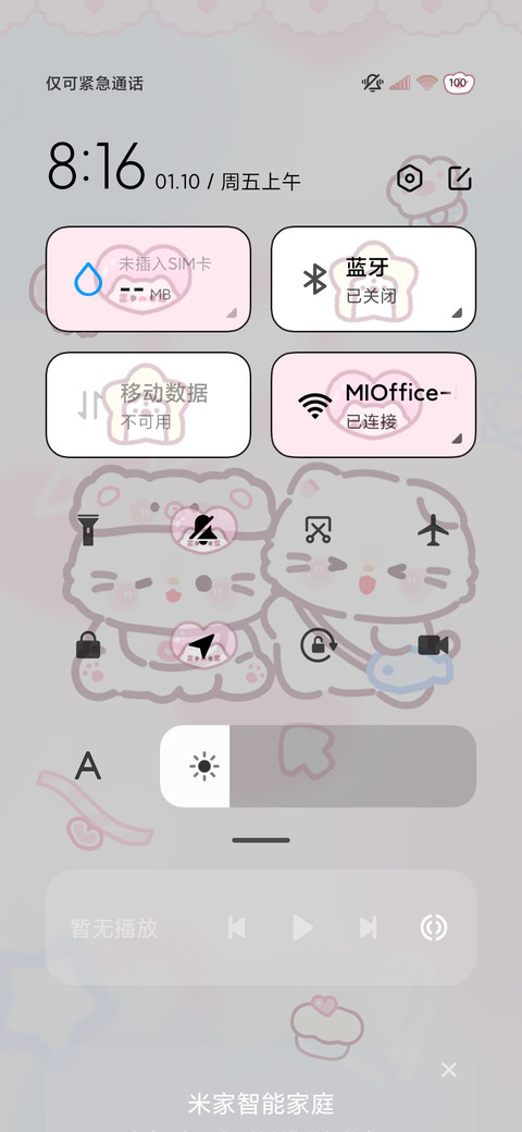 软萌喵喵游戏机 screenshot