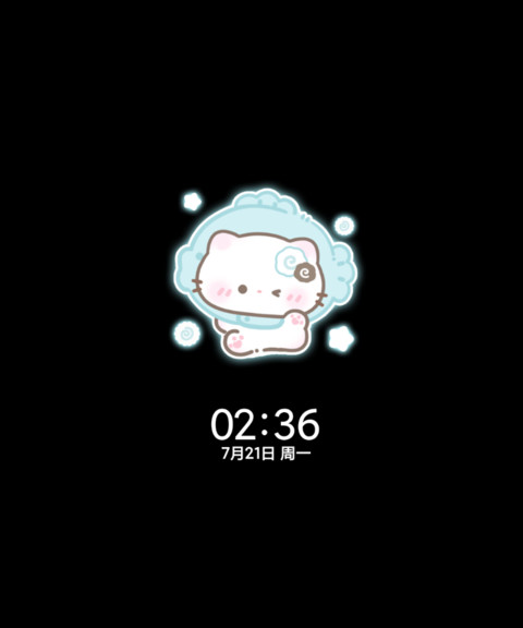 薄巧海盐呆呆小猫 screenshot