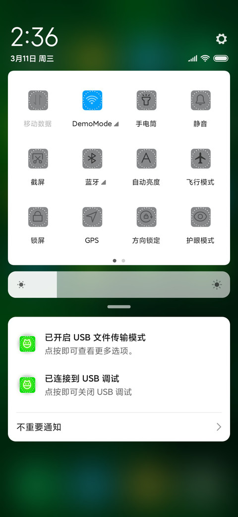 七星瓢虫 screenshot