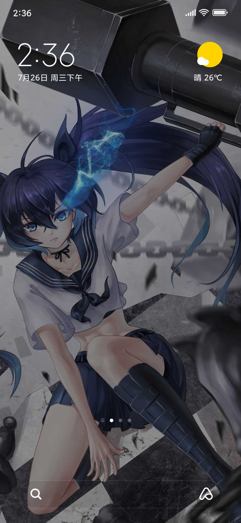 The Green Pupil screenshot