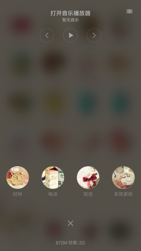 做一个心有一片海的人 screenshot