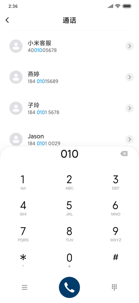 墨蓝 screenshot