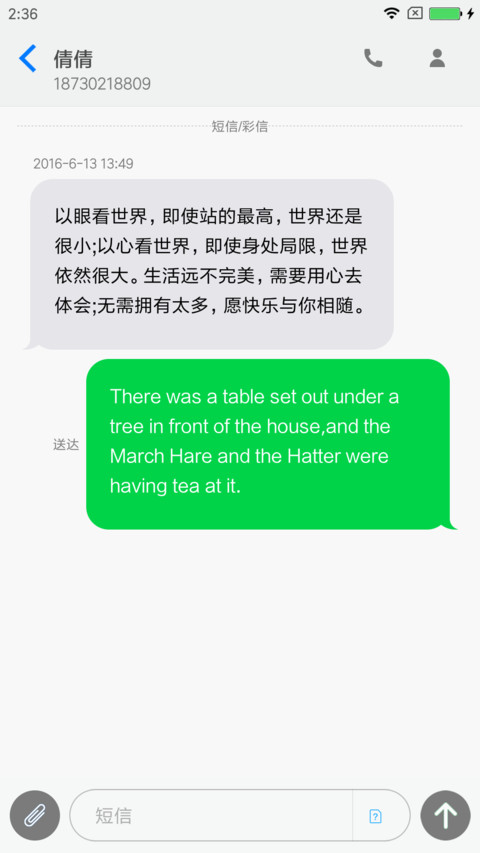 iOS10 完美复刻版 screenshot