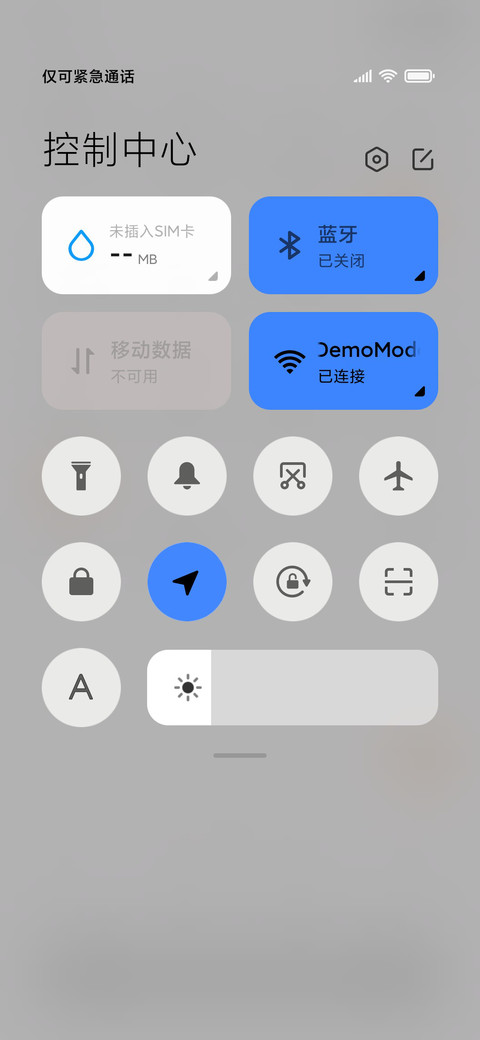 愿你三冬暖 screenshot