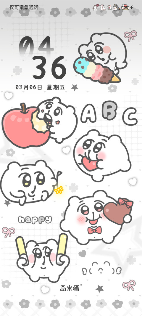 奇米蛋可爱亚系平铺 screenshot