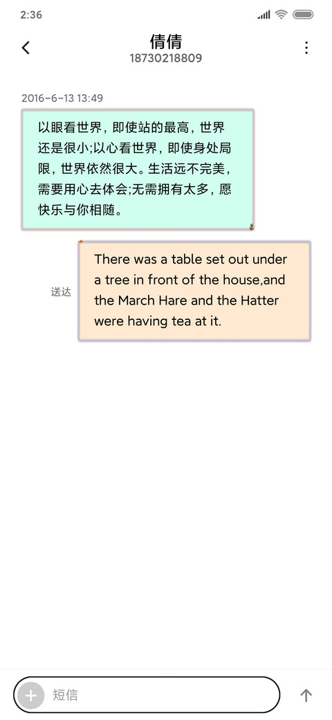 小清新 screenshot