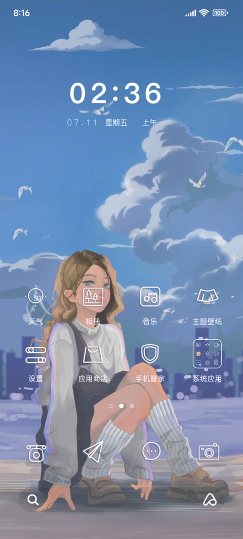 沙滩女孩 screenshot