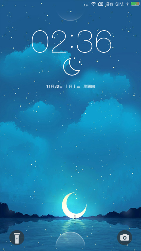 紫色魅影 screenshot