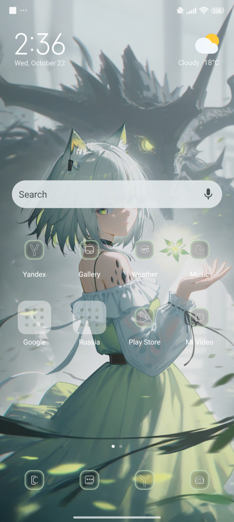 Dragon Girl screenshot