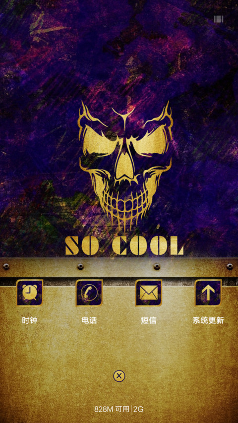 酷炫骷髅头 screenshot