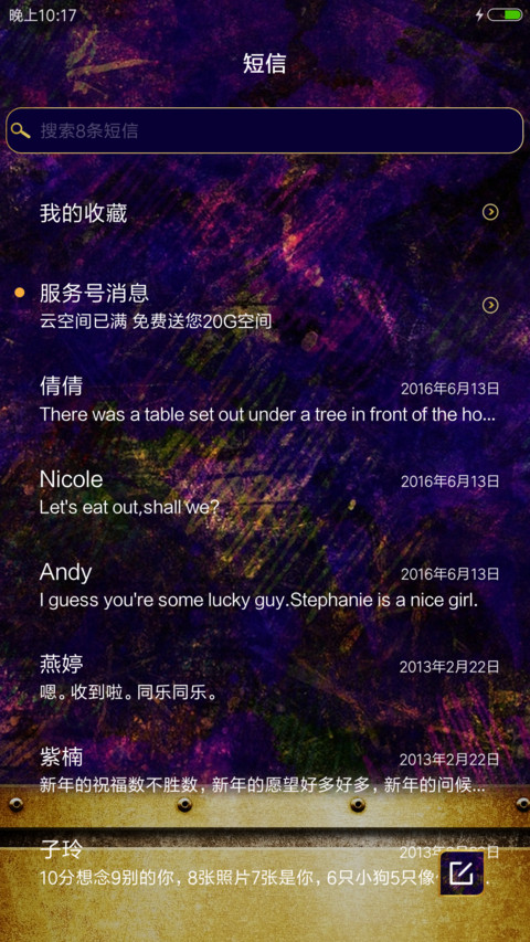 酷炫骷髅头 screenshot