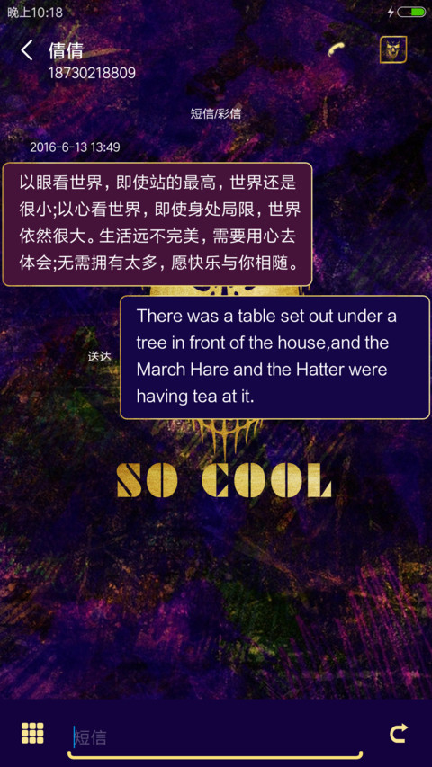酷炫骷髅头 screenshot