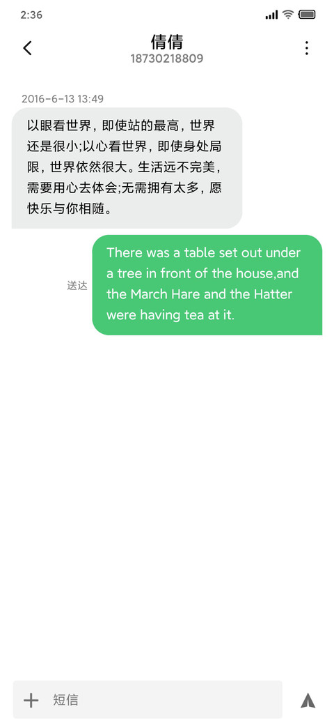 Real screenshot