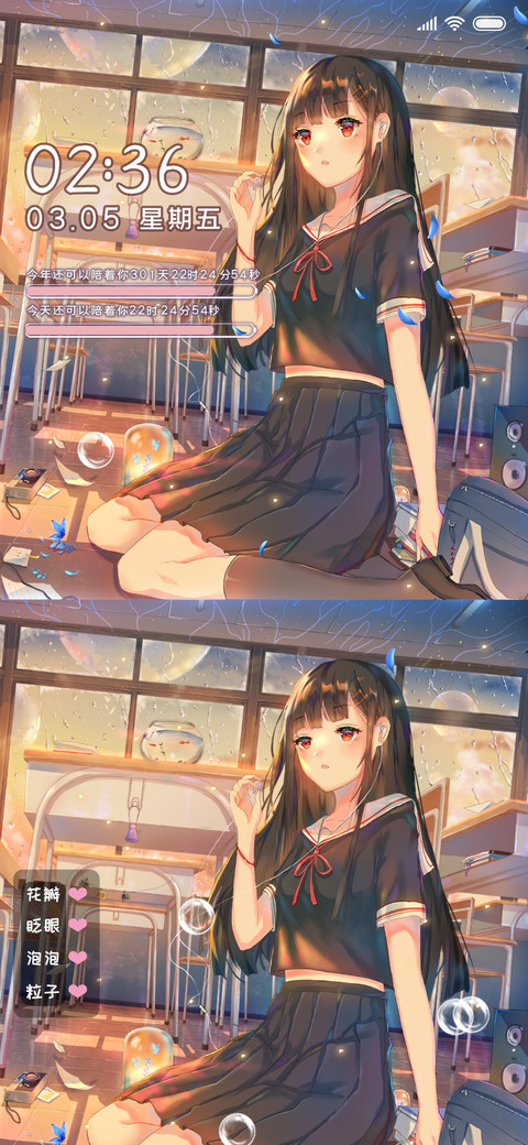 再看我把你吃掉 screenshot