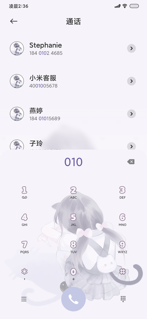 已get猫咪拍照姿势 screenshot