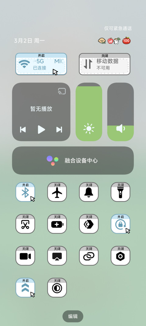 线条小狗 超级桌面 screenshot