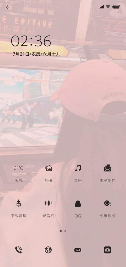 sunny screenshot