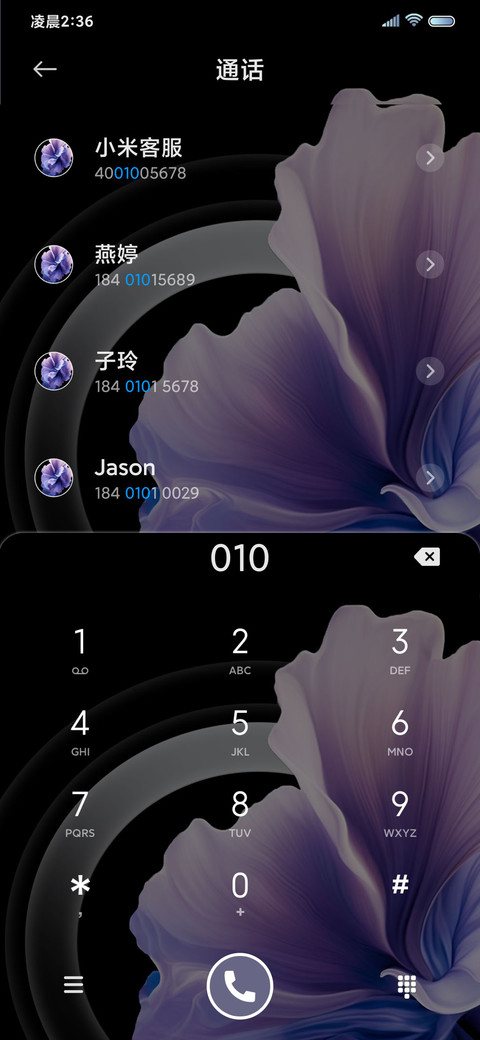 紫罗兰 永恒之恋 screenshot