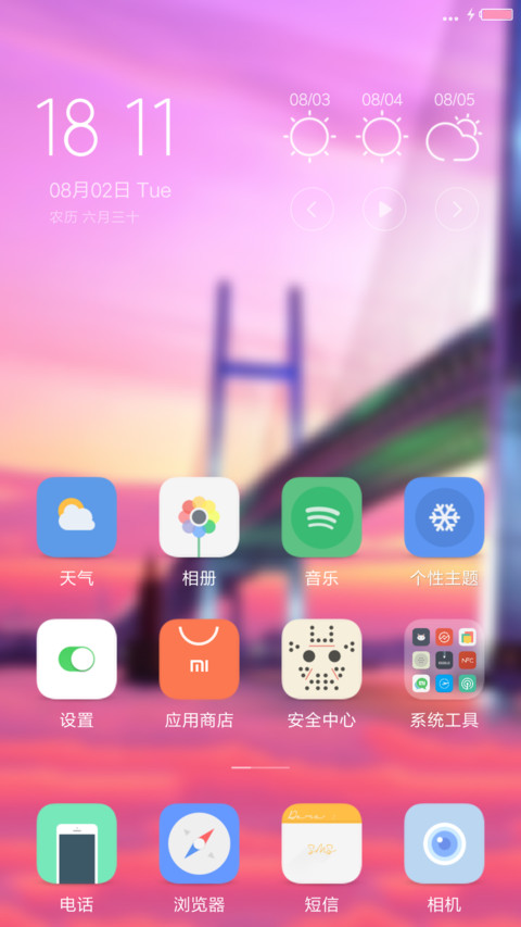 【雾气秒解锁】Simple Life screenshot