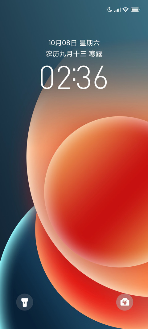 绮梦 screenshot