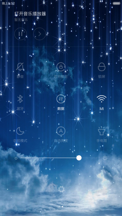 我还是忘不了她(泡泡动态锁屏)) screenshot