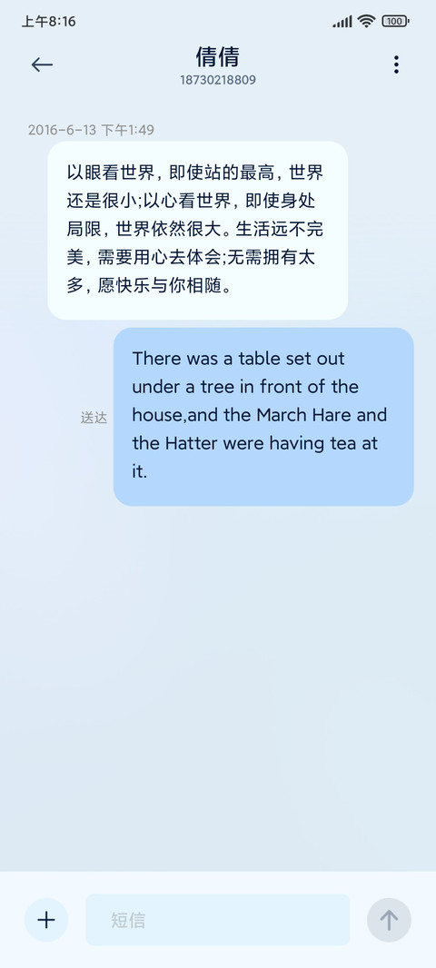 本初潜心 screenshot